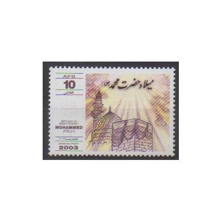 Afghanistan - 2003 - Nb 1562 - Religion