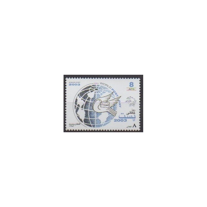 Acheter ce timbre d'Afghanistan de l'année 2003 (No 1584).