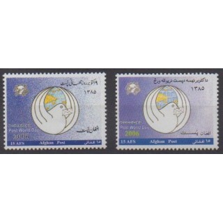 Acheter cette série de timbres d'Afghanistan de l'année 2006 (No 1622/1623).