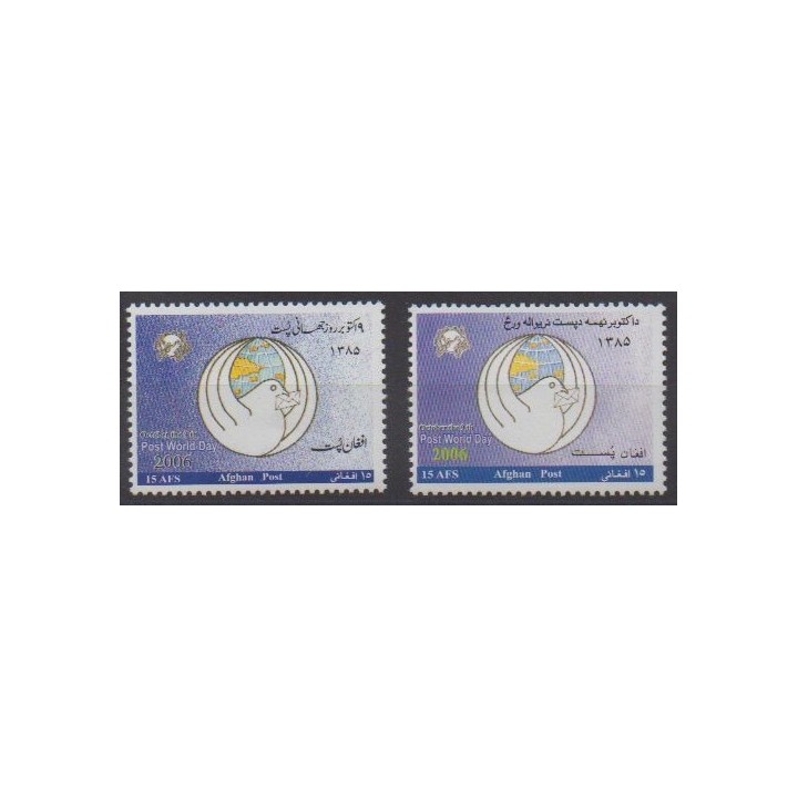 Buy this set of stamps of Afghanistan of the year 2006 (Nb 1622/1623).