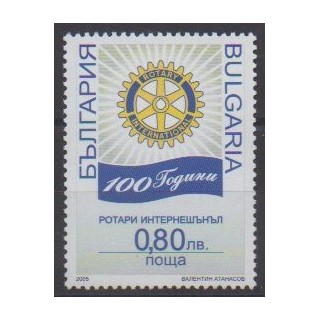 Acheter ce timbre de Bulgarie de l'année 2005 (No 4047).
