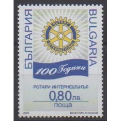 Bulgarie - 2005 - No 4047 - Rotary ou Lions club