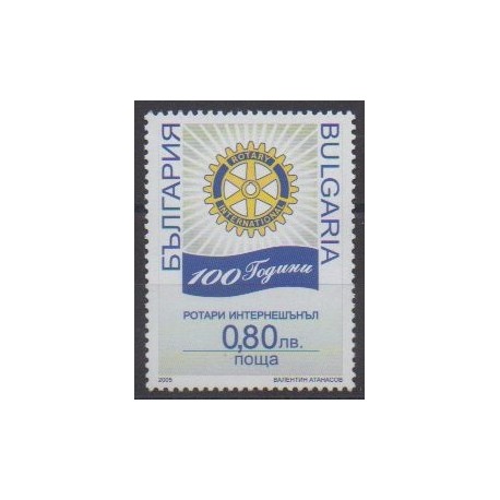 Bulgaria - 2005 - Nb 4047 - Rotary or Lions club