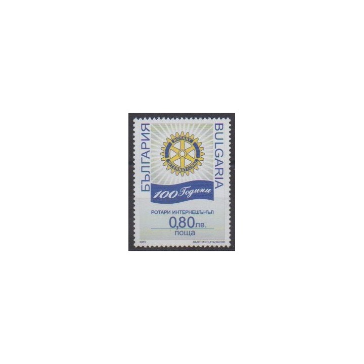 Buy this stamp of Bulgaria of the year 2005 (Nb 4047).
