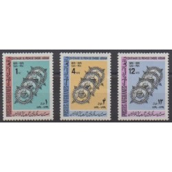 Afghanistan - 1970 - No 935/937 - Philatélie