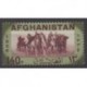 Afghanistan - 1957 - Nb 455 - Horses - Various sports