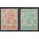 Afghanistan - 1959 - No 492/493 - Nations unies