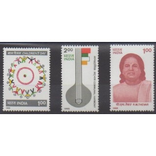 Acheter cette série de timbres d'Inde de l'année 1995 (No 1255/1257).