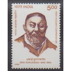 India - 1996 - Nb 1298 - Literature