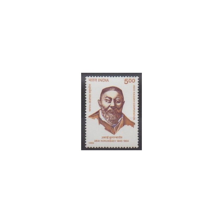 Acheter ce timbre d'Inde de l'année 1996 (No 1298).