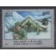 India - 1997 - Nb 1303 - Postal Service