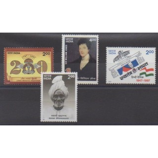 Acheter cette série de timbres d'Inde de l'année 1997 (No 1342/1345).