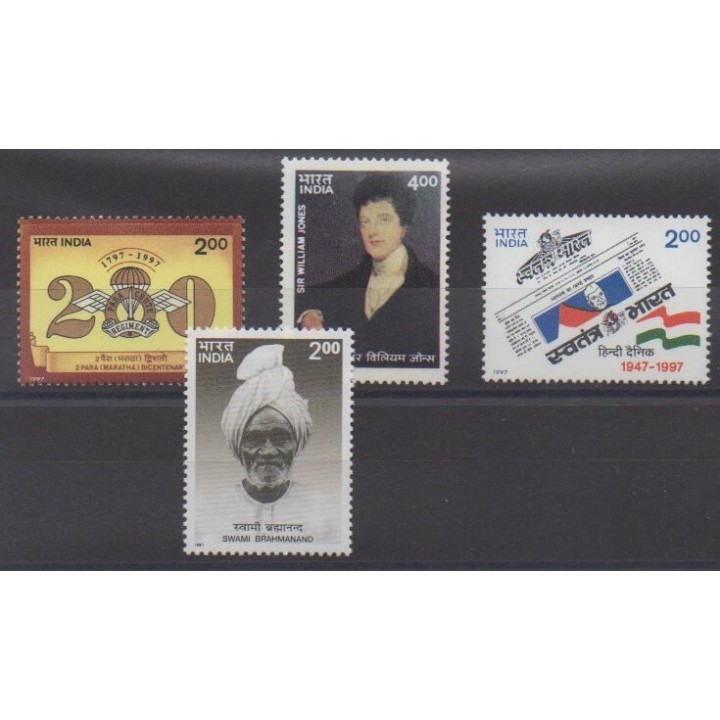 Acheter cette série de timbres d'Inde de l'année 1997 (No 1342/1345).