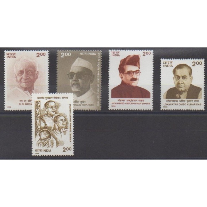 Acheter cette série de timbres d'Inde de l'année 1998 (No 1390/1394).