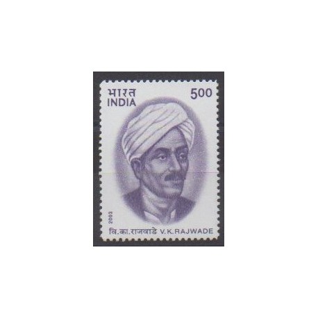 Inde - 2003 - No 1733 - Célébrités