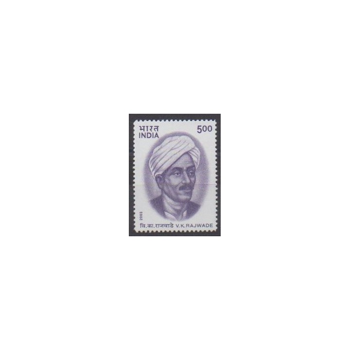 Buy this stamp of India of the year 2003 (Nb 1733).