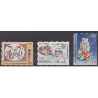 Acheter cette série de timbres d'Inde de l'année 2004 (No 1784/1786).