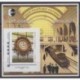 France - CNEP Sheets - 2022 - Nb CNEP 90 - Trains - Philately