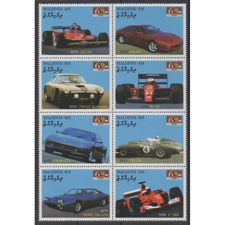 Acheter cette série de timbres des Maldives de l'année 2007 (No 3828/3835).