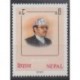 Népal - 1991 - No 492 - Royauté - Principauté