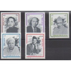 Népal - 1998 - No 630/634 - Célébrités