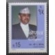 Népal - 2001 - No 707 - Royauté - Principauté
