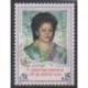Nepal - 2000 - Nb 672 - Royalty