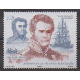 Buy this stamp of Polynesia of the year 2022 (La Coquille).