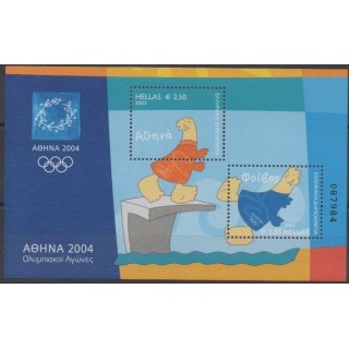 Acheter ce bloc-feuillet de Grèce de l'année 2003 (No BF23).
