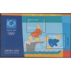 Greece - 2003 - Nb BF23 - Summer Olympics