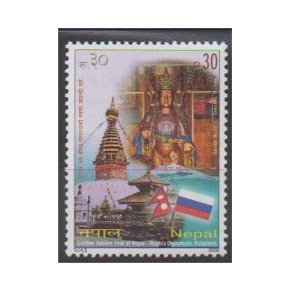 Acheter ce timbre du Népal de l'année 2006 (No 839).