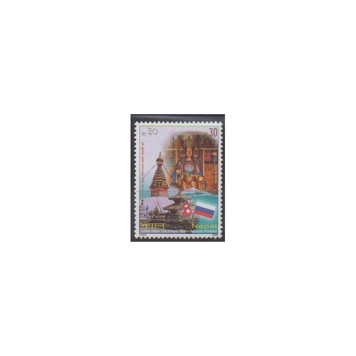 Buy this stamp of Nepal of the year 2006 (Nb 839).