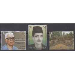 Népal - 2013 - No 1063/1065 - Célébrités