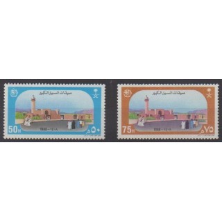 Acheter cette série de timbres d'Arabie saoudite de l'année 1988 (No 721/722).