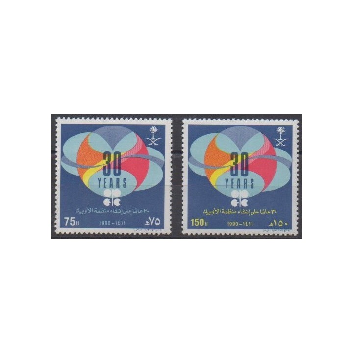 Acheter cette série de timbres d'Arabie saoudite de l'année 1990 (No 836/837).