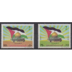 Arabie saoudite - 1989 - No 739/740