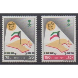Arabie saoudite - 1991 - No 850/851 - Histoire