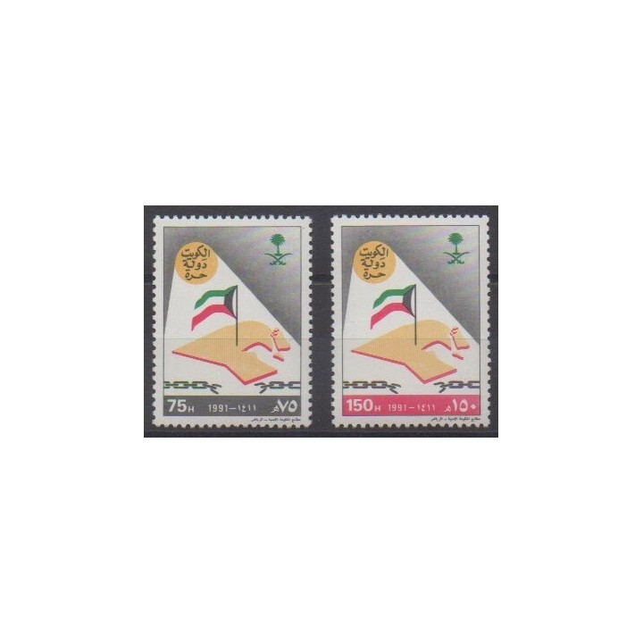 Acheter cette série de timbres d'Arabie saoudite de l'année 1991 (No 850/851).