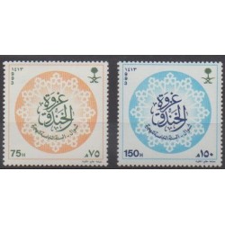 Arabie saoudite - 1993 - No 954/955 - Histoire militaire