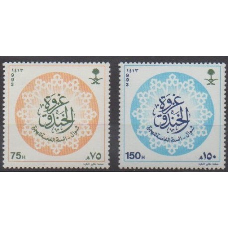 Saudi Arabia - 1993 - Nb 954/955 - Military history