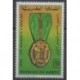 Maroc - 1985 - No 994 - Monnaies, billets ou médailles