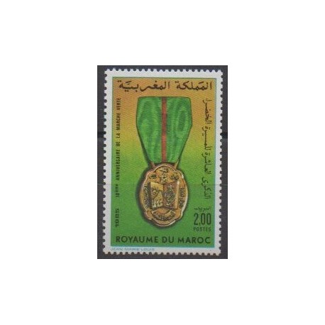 Maroc - 1985 - No 994 - Monnaies, billets ou médailles