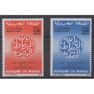 Buy this set of stamps of Morocco of the year 1990 (Nb 1094/1095).