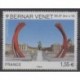 France - Poste - 2013 - Nb 4723 - Art