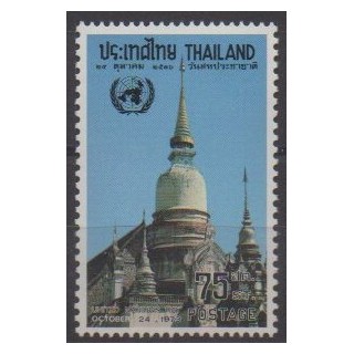 Buy this stamp of Thailand of the year 1973 (Nb 674).
