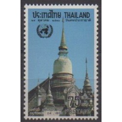 Thaïlande - 1973 - No 674 - Nations unies - Monuments