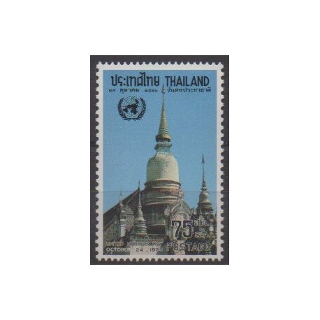 Thailand - 1973 - Nb 674 - United Nations - Monuments