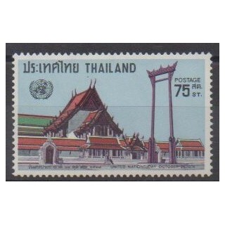 Buy this stamp of Thailand of the year 1974 (Nb 700).