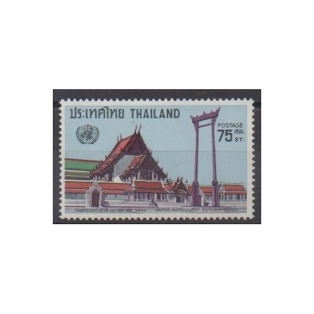 Thaïlande - 1974 - No 700 - Nations unies - Monuments