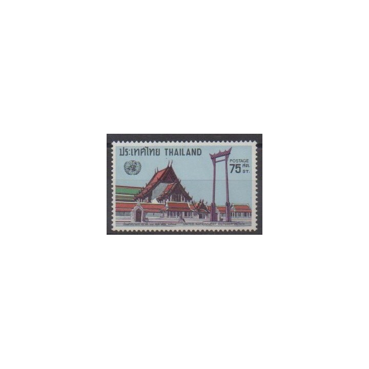 Acheter ce timbre de Thaïlande de l'année 1974 (No 700).